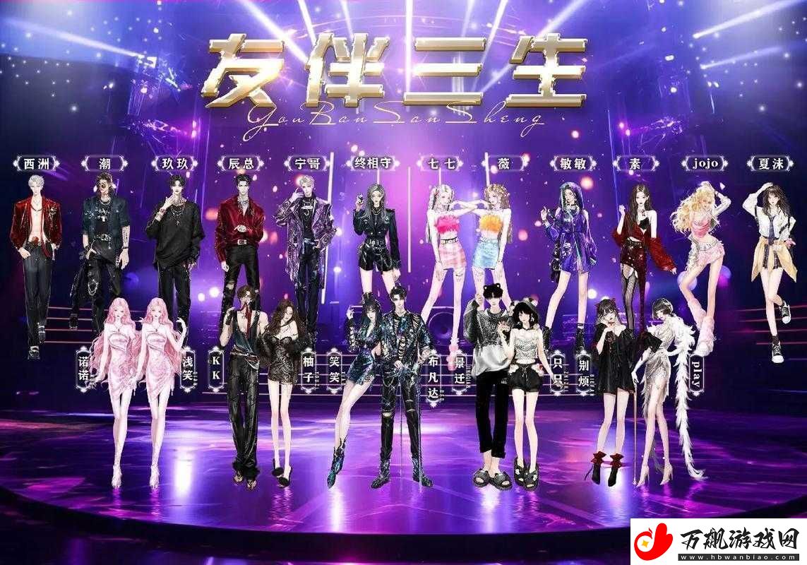 QQ炫舞手游舞团名字精选集好听且霸气独特的舞团名称大全