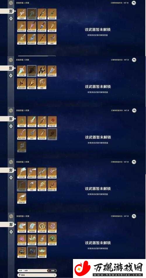 不思议的皇冠