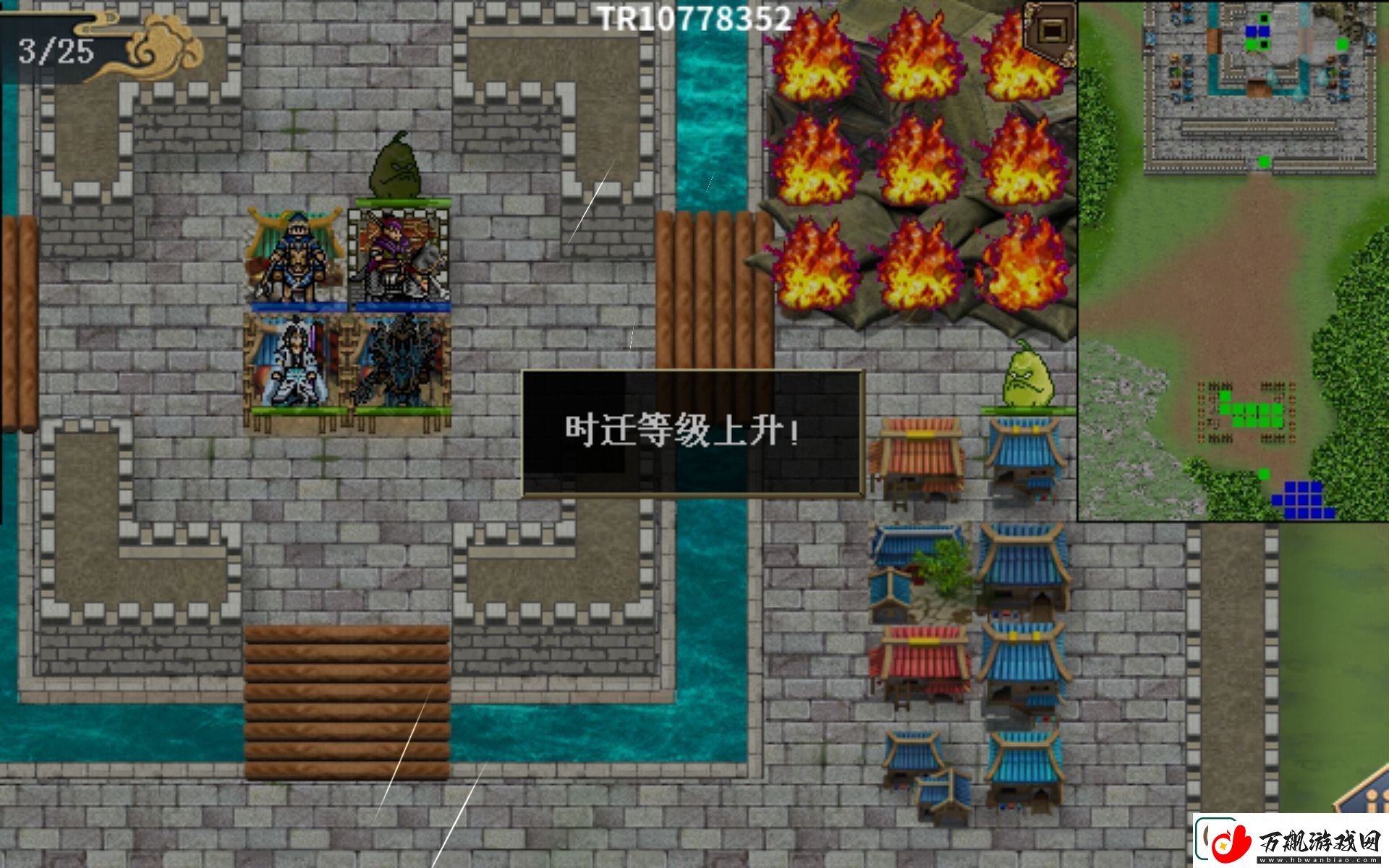 水浒宋江传第36关盖州之战