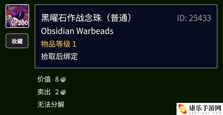 魔兽世界玛格汉声望怎么刷？玛格汉声望怎么刷最快