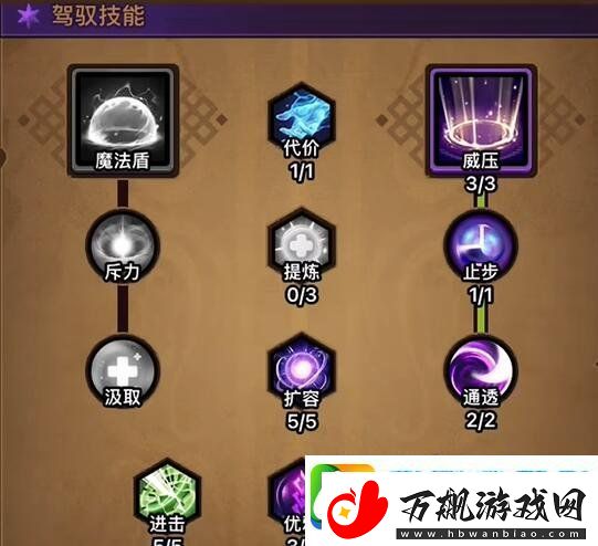 迷雾大陆法师最强流派怎么搭配