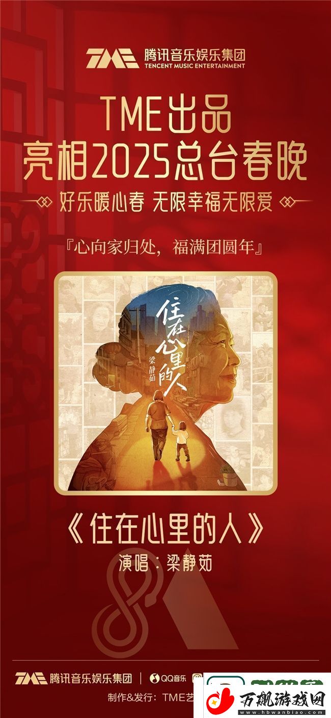 住在心里的人