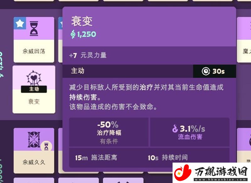新手玩法系统教学