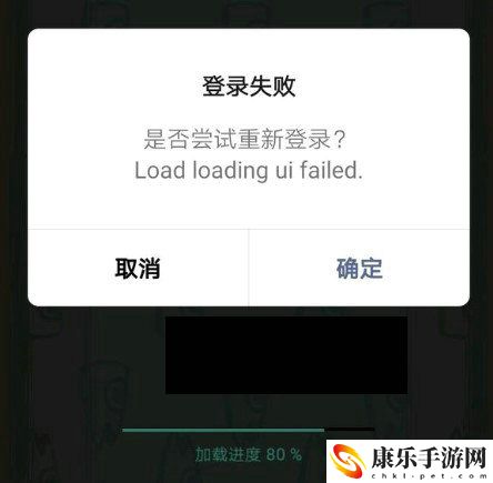 咸鱼之王显示没有权限怎么办 咸鱼之王显示没有权限解决办法