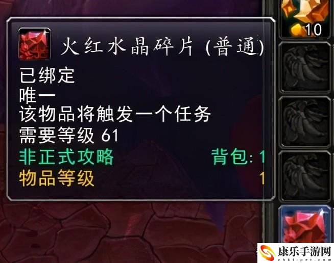 魔兽世界阿苟纳之池怎么去？阿苟纳之池任务线