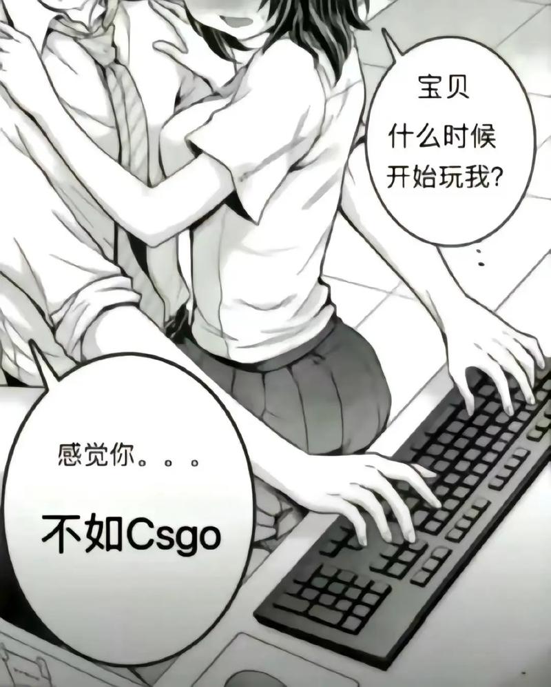 老婆不在家一个人寂寞CSGO文案