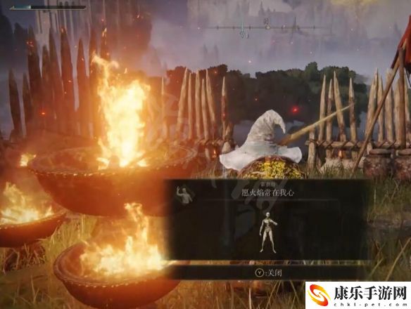 艾尔登法环愿火焰常在我心动作 艾尔登法环愿火焰常在我心获得方法
