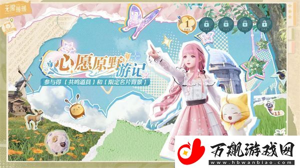 无限暖暖126抽获取途径