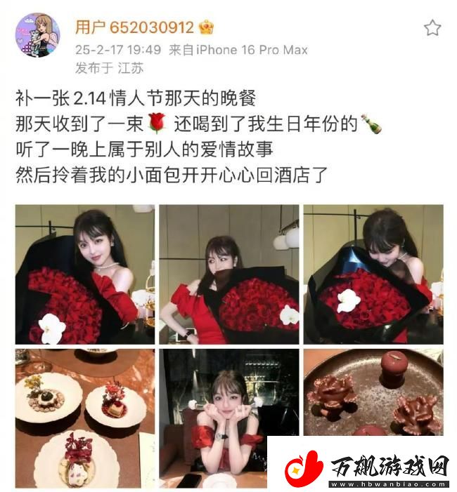 周扬青回应曝新恋情
