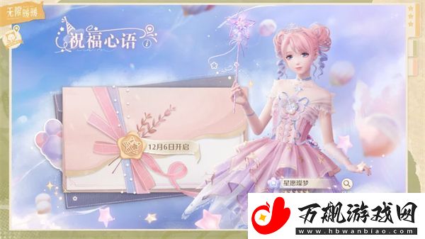 无限暖暖126抽获取途径