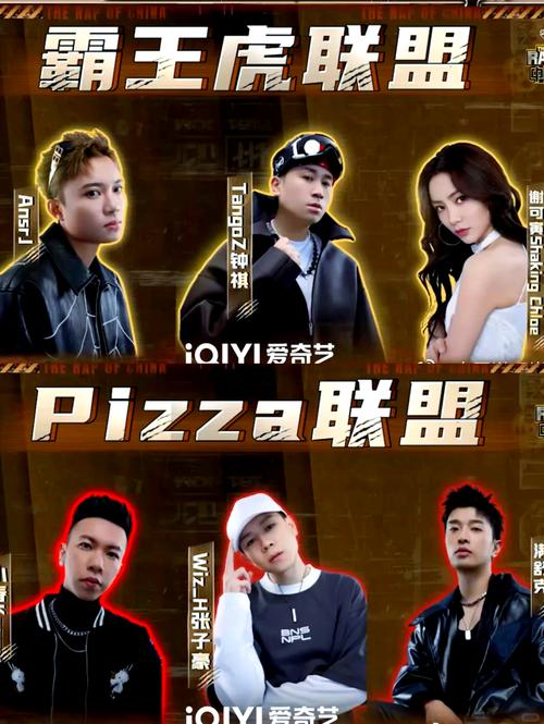 黑人双人rapper与中国老狼
