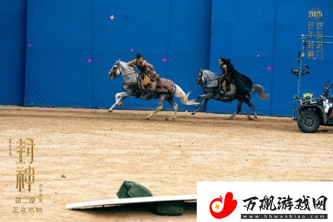 封神2全家福海报曝光