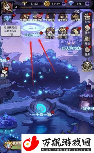 魔镜物语迷宫森林怎么过