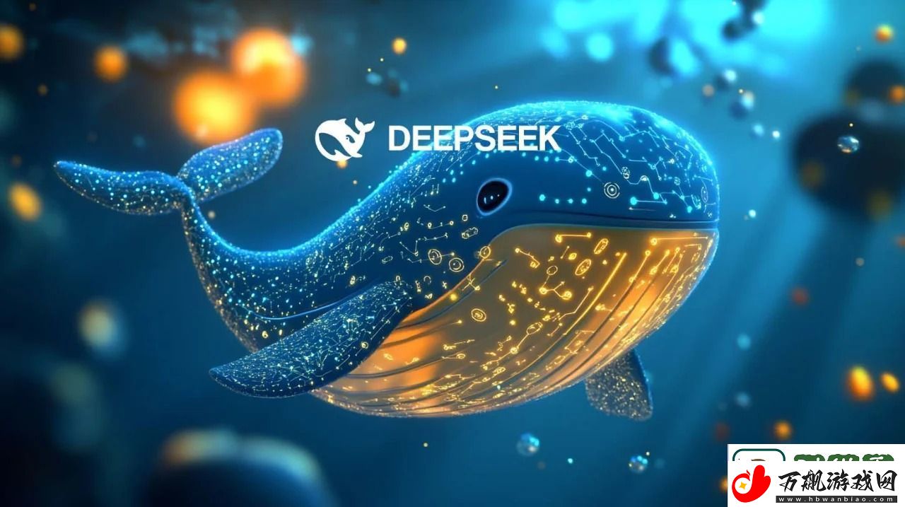 deepseek服务器繁忙解决方案