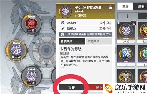 深空之眼怎么刻印重构 深空之眼刻印重构方法
