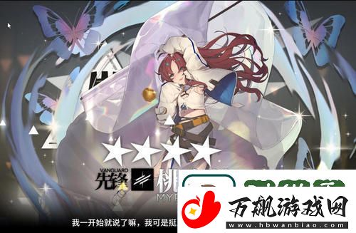 明日方舟桃金娘玩法