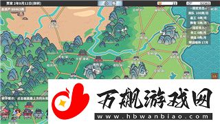 赛博朋克2077女高管怎么攻略