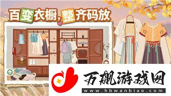 僵尸毁灭工程电视节目的样式