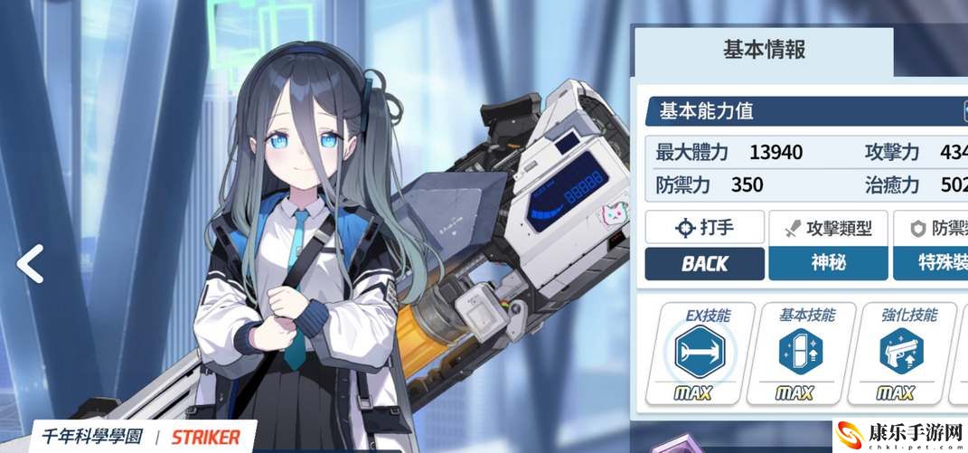 蔚蓝档案公测高强度角色详细介绍汇总