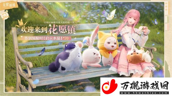 无限暖暖126抽获取途径