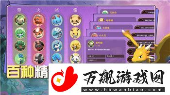 迷失蔚蓝2大陷阱怎么过