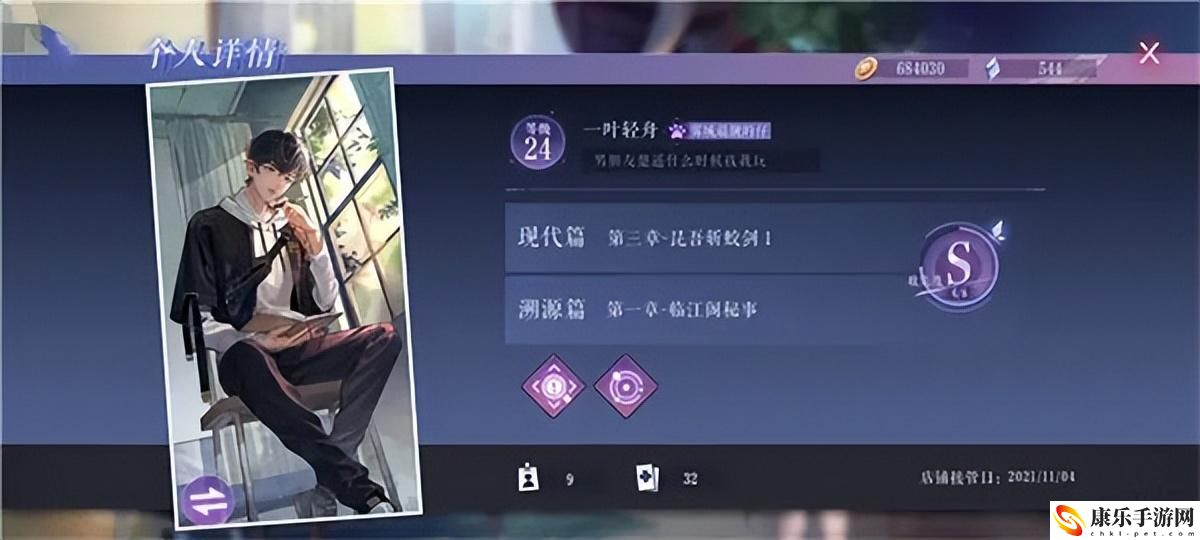 黑猫奇闻社第一章攻略s结局_第一章通关攻略