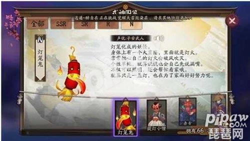 阴阳师灯笼鬼哪里多？灯笼鬼值得培养吗