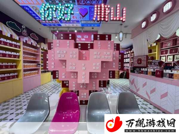 糖果梦境中的经营大师