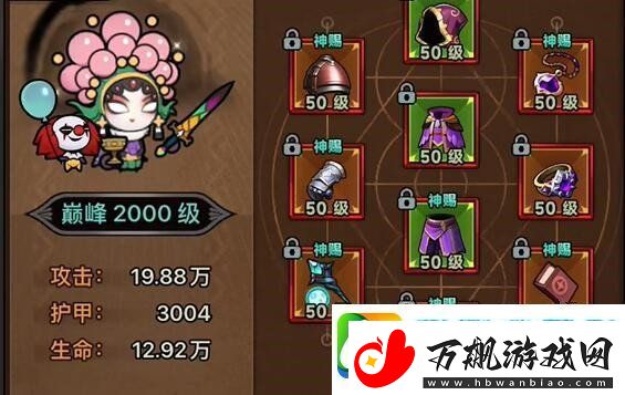 迷雾大陆法师最强流派怎么搭配