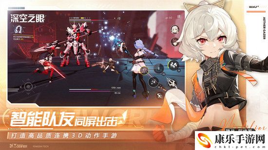 深空之眼刻印重构什么意思 深空之眼刻印重构是什么