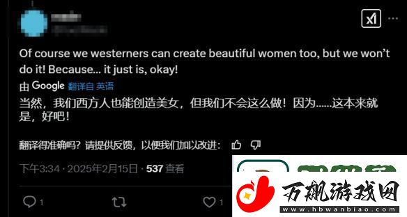 老外盛赞湮灭之潮美人女主