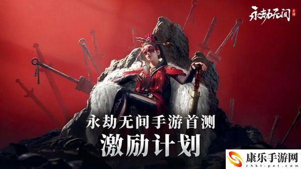 永劫无间手游任务系统在哪