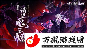 中土世界战争之影攻略