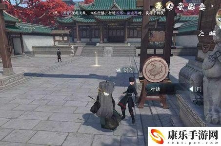 逆水寒手游缉盗记人间任务通详细图文介绍攻略一览