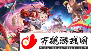 波西亚时光食谱及作用—探索波西亚世界中的美食与效用