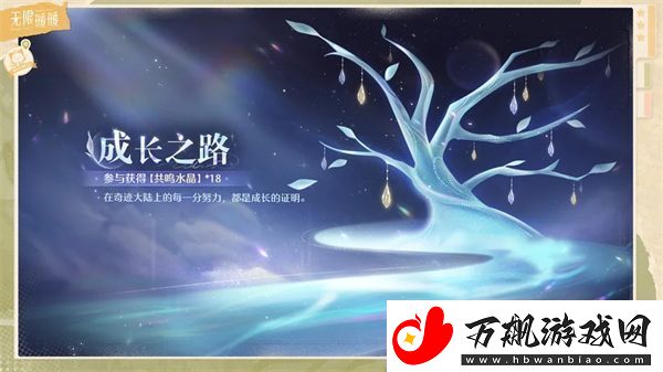 无限暖暖126抽获取途径