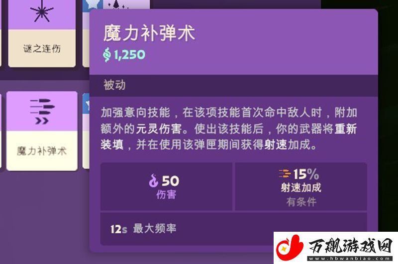 新手玩法系统教学