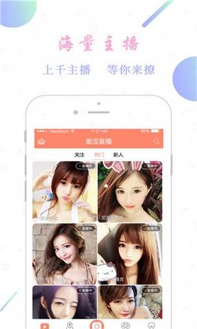 免费全国空降App大全下载