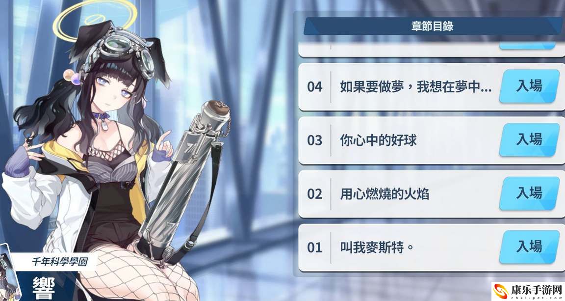 蔚蓝档案猫冢响技能介绍解读详细分析一览