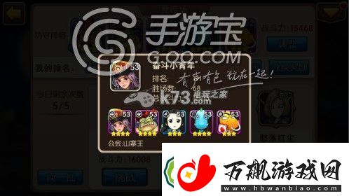 我叫MT2院长竞技场获胜技巧分享