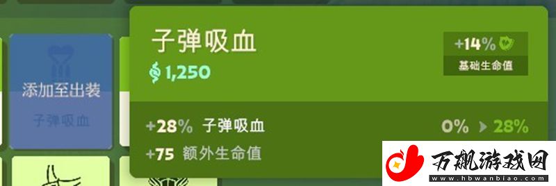 新手玩法系统教学