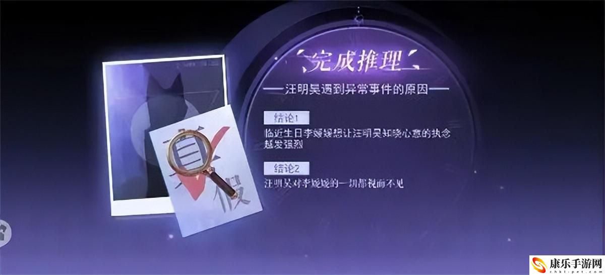 黑猫奇闻社第一章攻略s结局_第一章通关攻略