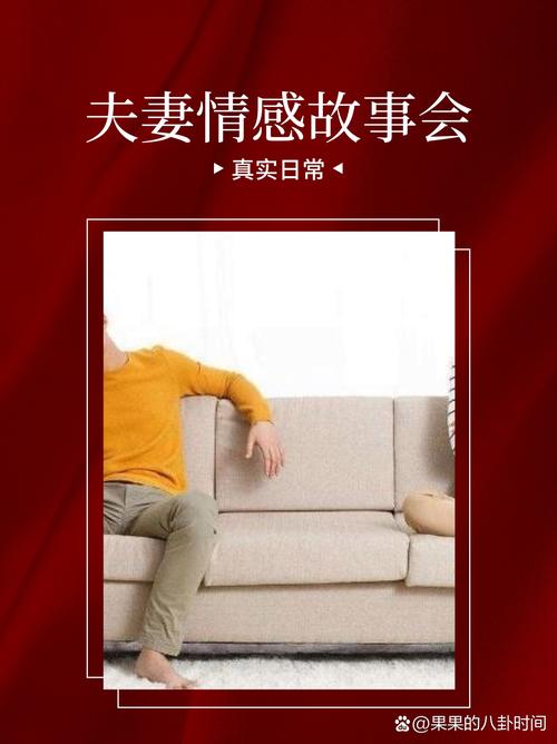 女婿又大又长忘不了怎么办
