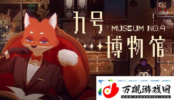 183新游速递
