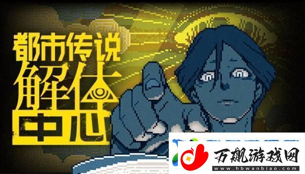 183新游速递