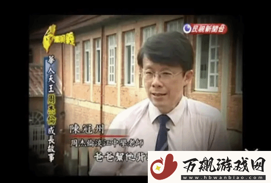 游民叭人