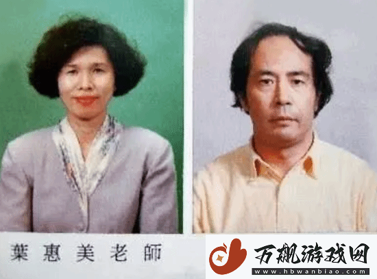 游民叭人