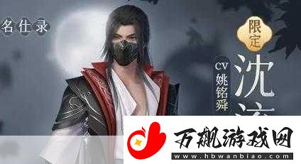 浮生忆玲珑阵容搭配全攻略