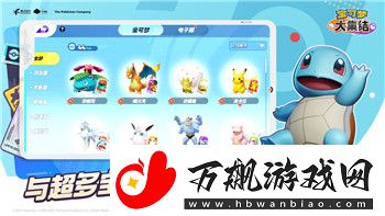 迷失蔚蓝小岛中的大秘密攻略是什么
