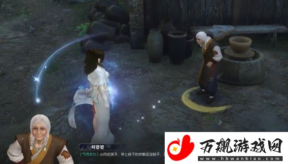 逆水寒手游缉鸡记奇遇攻略